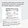 Integrative Therapeutics Panplex 2-Phase / Панплекс підтримка кишкової фази травлення 180 капсул, фото 2