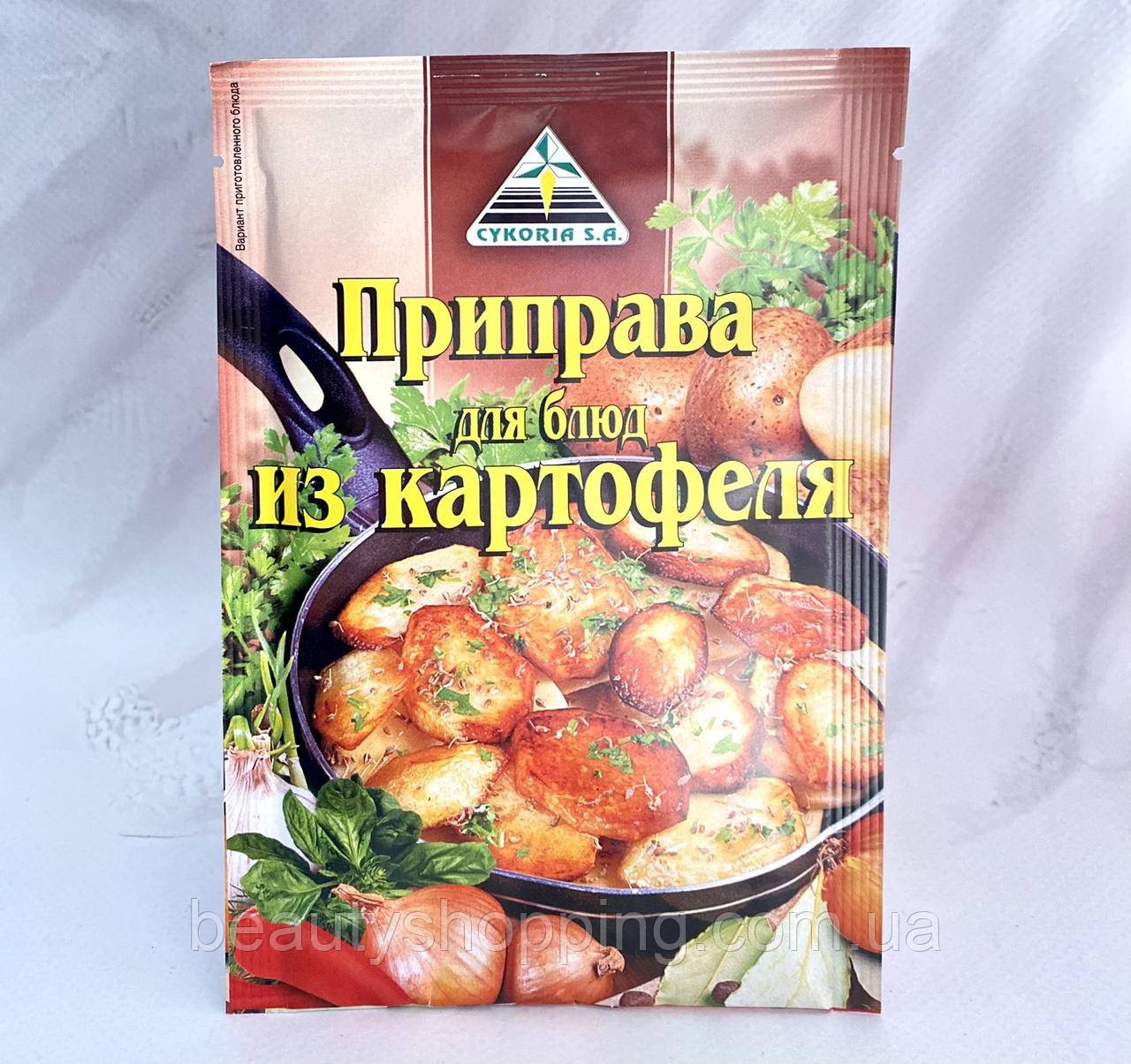 Смакова приправа з страв для картоплі 30 г Cykoria Польща