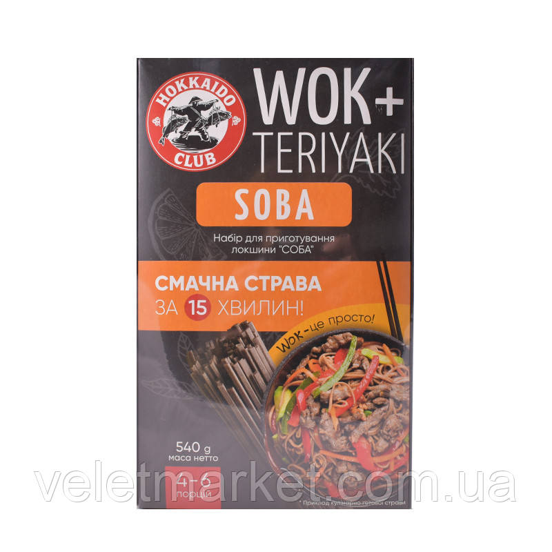 Набір для приготування локшини Соба Hokkaido Club WOK Soba 540 г (4820172441427)