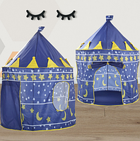 Детская палатка игровая Замок принца шатер для дома и улицы «D-s»