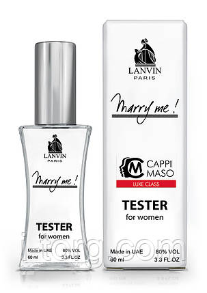 Тестер жіночий LUXE CLASS Lanvin Marry Me, 60 мл, фото 1