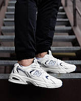 Мужские кроссовки New Balance 530 White Dark Blue модные кроссы осенние стильные кроссовки на парней на осень
