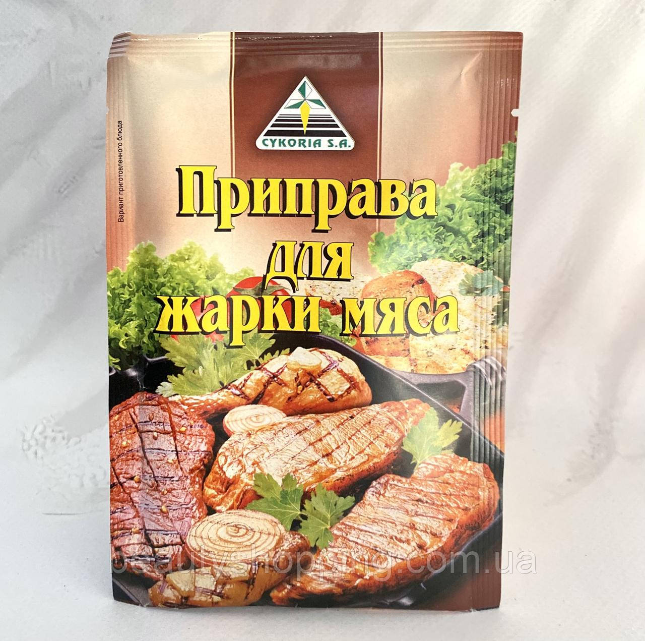 Приправа для смаження м'яса 30 г Cykoria Польща
