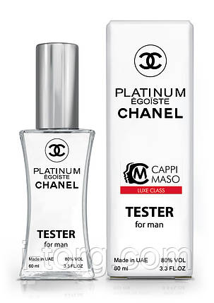 Тестер чоловічий LUXE CLASS Chanel Egoiste Platinum, 60 мл, фото 1