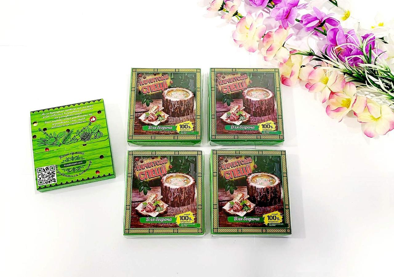 Карпатські спеції для бограча