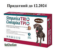 Симпарика Трио 3 таблетки для собак 40 - 60 кг против блох,клещей и гельминтов