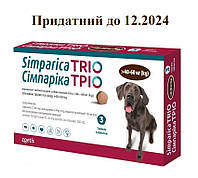 Simparica TRIO 3 таблетки для собак 40 - 60 кг проти бліх,кліщів та гельмінтів Симпарика Тріо Zoetis