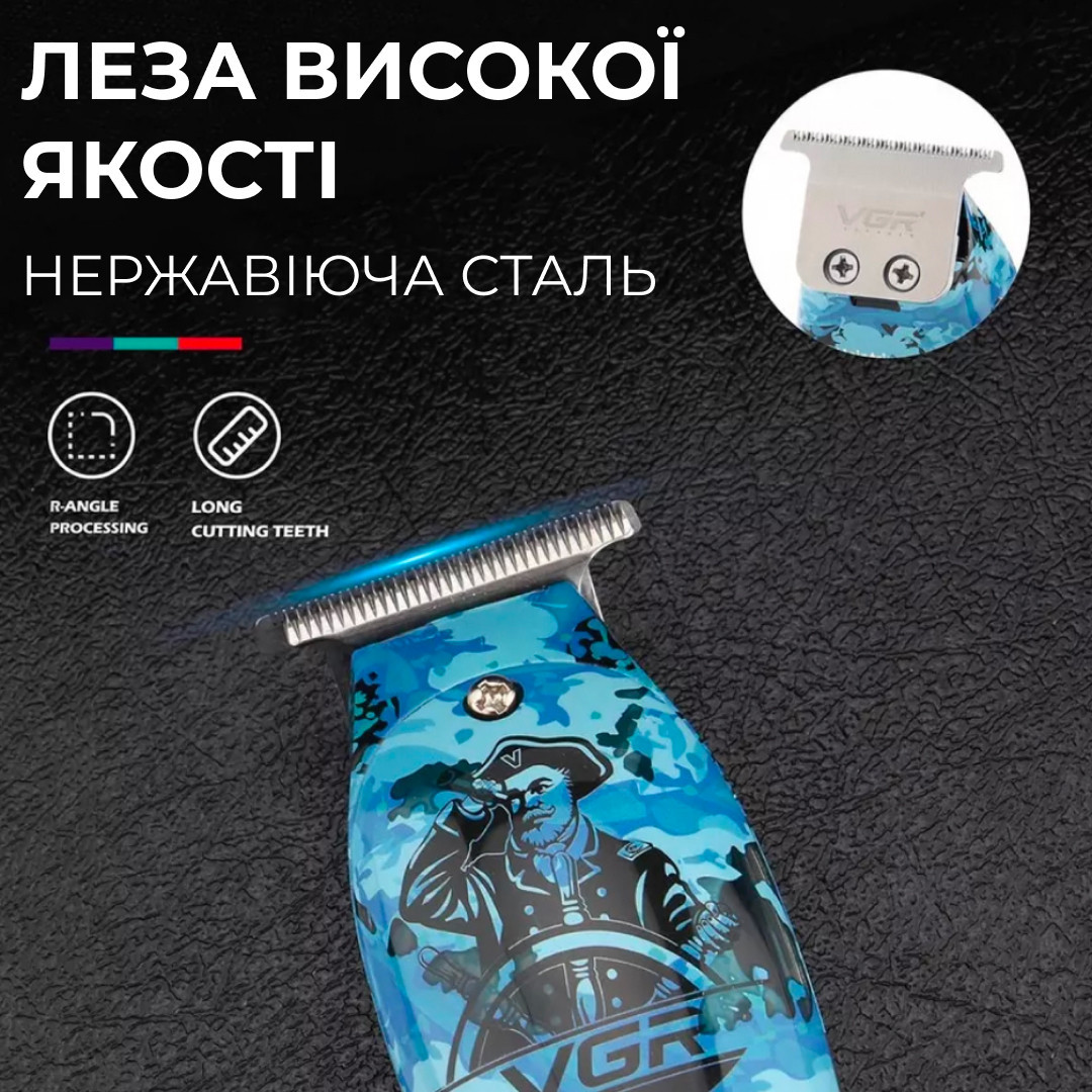 Тример професійний акумуляторний з LED-індикатором, бездротова машинка для стрижки волосся VGR V-923, фото 1