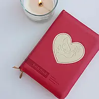 Библия женская малинового цвета с сердцем Синодальный перевод 18.5 на 13.5 см