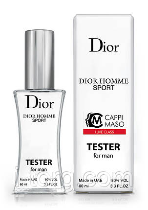 Тестер чоловічий LUXE CLASS Christian Dior Dior homme sport, 60 мл, фото 1