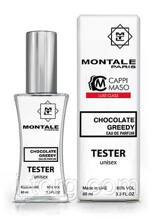 Тестер унісекс LUXE CLASS Montale Chocolate Greedy, 60 мл, фото 1