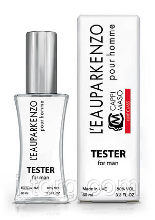 Тестер чоловічий LUXE CLASS Kenzo Kenzo L'eau Pour Homme, 60 мл, фото 1