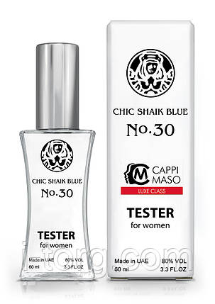 Тестер жіночий LUXE CLASS Shaik Chic Shaik Blue No 30, 60 мл, фото 1