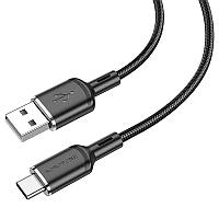 Дата кабель Borofone BX90 Cyber USB to Type-C (1м) BKA