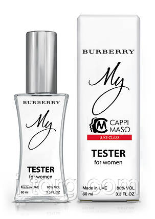 Тестер жіночий LUXE CLASS Burberry My, 60 мл, фото 1