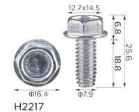 Винт 7.8mm под ключ (Универсальный)