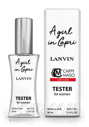 Тестер жіночий LUXE CLASS Lanvin A girl in Capri, 60 мл, фото 1
