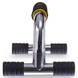 Упори для віджимань металеві PUSH-UP BAR FI-1776, фото 3