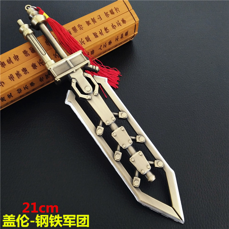 Брелок Модель Металева Demacia Garen LOL Меч 22 см, Ліга Легенд Гра, фото 1