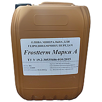 Масло гидравлическое Frostterm Марка "А" VG-32 20л.