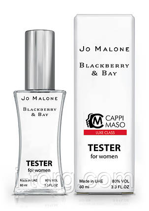 Тестер жіночий LUXE CLASS JO Malone Blackberry and Bay, 60 мл, фото 1