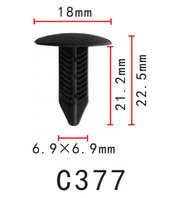 Клипса крепления обшивки кузова Honda, Acura, Volvo, Daewoo. 90667S0D003ZK, 90667-S0D-003ZD, 90667S0D003ZD,