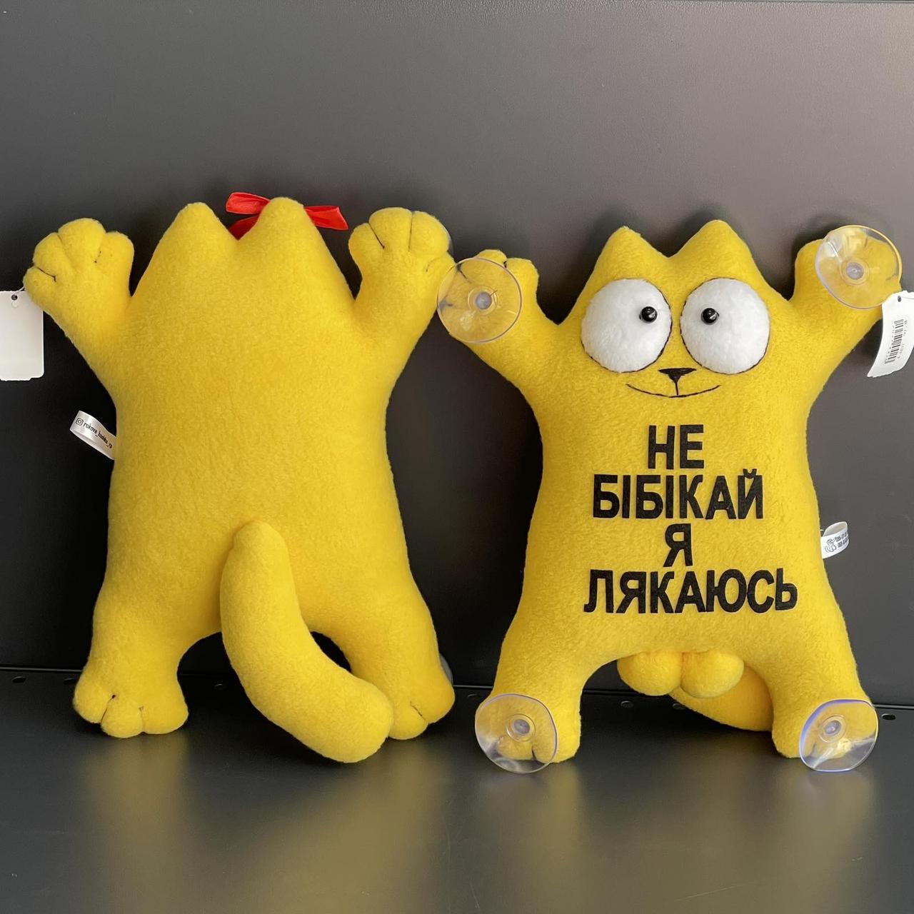 Іграшка подушка на присосках "Кіт Саймон. Не бібікай...", зелена, середня, ручної роботи, Мягкая игрушка "Котик"
