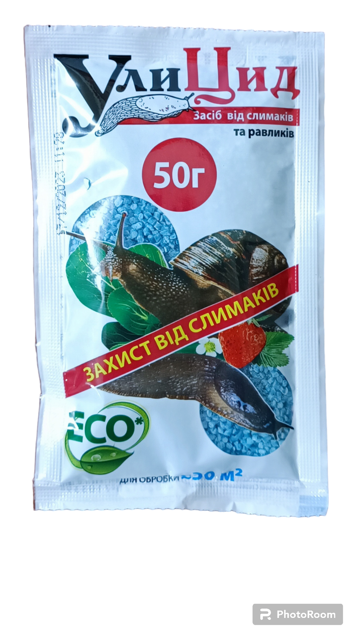 УліЦід від равликів, слимаків 50г (ціни від кількості)
