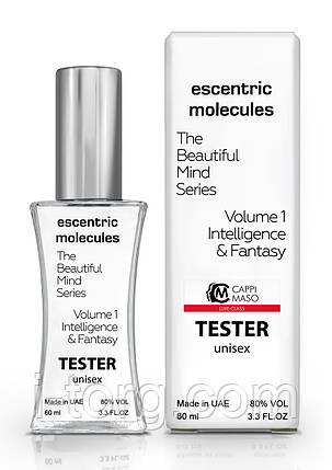 Тестер унісекс LUXE CLASS Escentric Molecules The Beautiful Mind Series Vol 1 Intelligence & Fantasy, 60 мл, фото 1