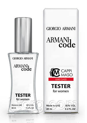 Тестер жіночий LUXE CLASS Giorgio Armani Armani Code Women, 60 мл, фото 1