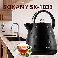 Бесшумный электрочайник Sokany SK-1033 1,7 л 1850 Вт / дисковый электрический чайник черный