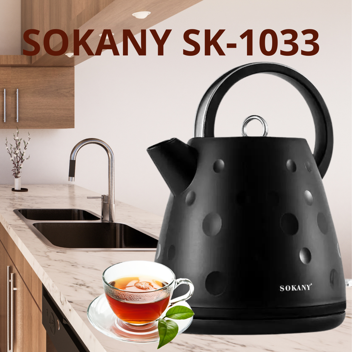 Безшумний електрочайник Sokany SK-1033 1,7 л 1850 Вт / дисковий електричний чайник чорний