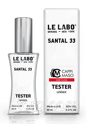 Тестер унісекс LUXE CLASS Le Labo Santal 33, 60 мл, фото 1