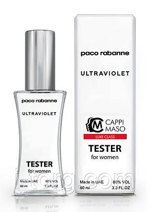 Тестер жіночий LUXE CLASS Paco Rabanne Ultraviolet Women, 60 мл., фото 1