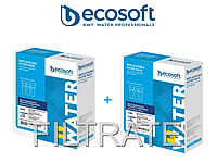 Два комплекта картриджів Ecosoft для потрійних (проточних) систем CMV3ECO