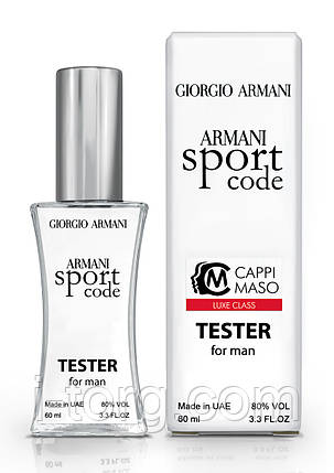 Тестер чоловічий LUXE CLASS Giorgio Armani Code Sport, 60 мл, фото 1