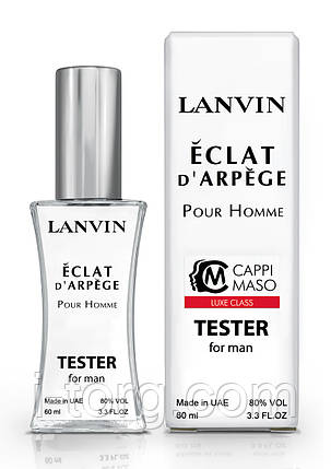 Тестер чоловічій LUXE CLASS Lanvin Eclat d'Arpege Pour Homme, 60 мл., фото 1