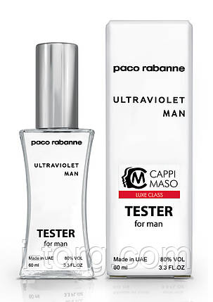 Тестер чоловічий LUXE CLASS Paco Rabanne Ultraviolet Man, 60 мл, фото 1