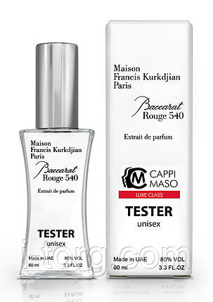 Тестер унісекс LUXE CLASS Maison Francis Kurkdjian Baccarat Rouge 540 Extrait de Parfum, 60 мл, фото 1