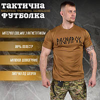 Тактическая потоотводящая футболка Oblivion tactical RAGNAROK кайот ВТ6870