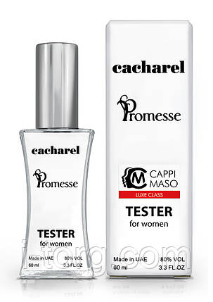 Тестер LUXE CLASS жіночий Cacharel Promesse, 60 мл., фото 1