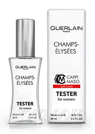 Тестер жіночий LUXE CLASS Guerlain Champs Elysees, 60 мл, фото 1