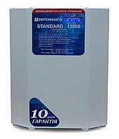 Стабилизатор напряжения Укртехнология Standard НСН-15000 HV GI, код: 7405380