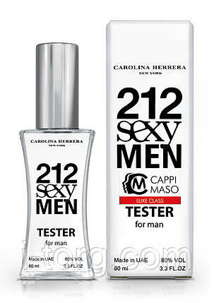 Тестер чоловічий LUXE CLASS Carolina Herrera 212 Sexy Men, 60 мл, фото 1