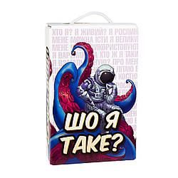 Настільна гра Strateg Шо я таке? (30759) 8+