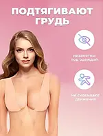 Бюстгальтер-Пластырь ТЕЙПЫ пуш-ап Невидимый без бретелек pasties AND-2-10