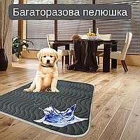 Пеленки и подстилки для собак многоразовые впитывающие 75х90, коврик пеленка для собак непромокаемые Серый