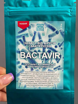 Bactavir порошок 10 гр