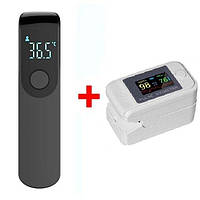 Термометр бесконтактный BOXYM + пульсоксиметр BKA