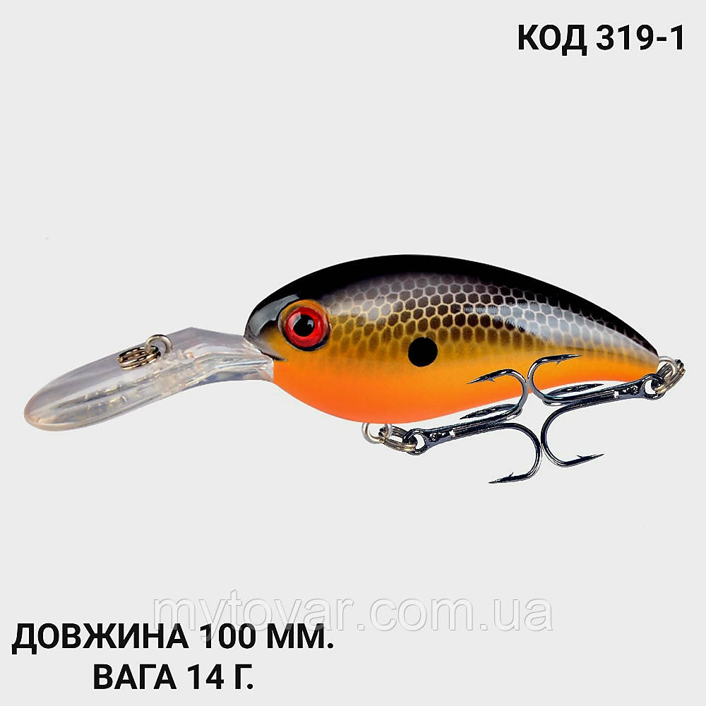 Воблер 100 мм. 14 г., фото 1